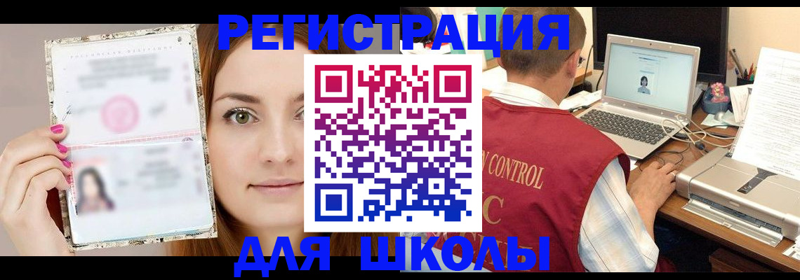временная регистрация госуслуги в Обояни
