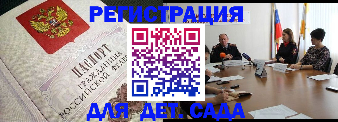 временная регистрация собственник в Обояни