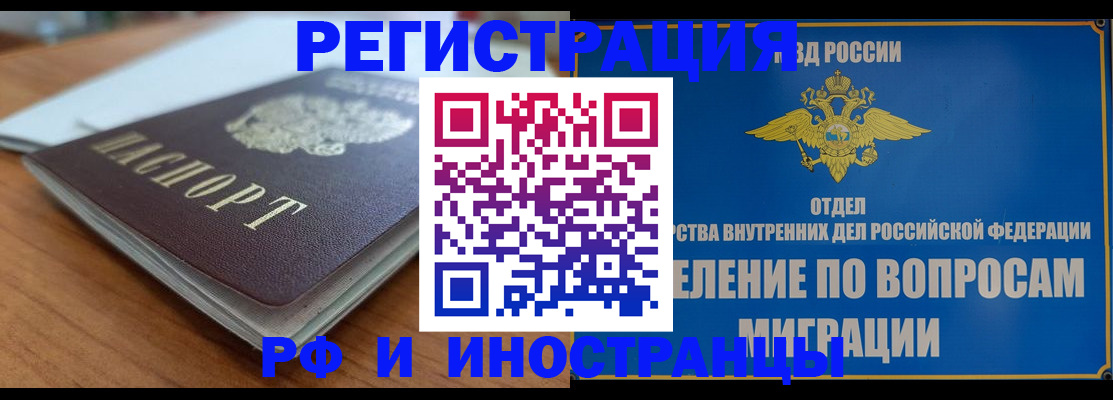 регистрация для школы в Обояни