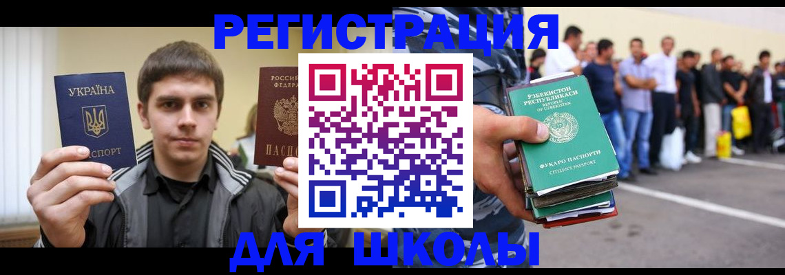временная регистрация в квартире в Обояни