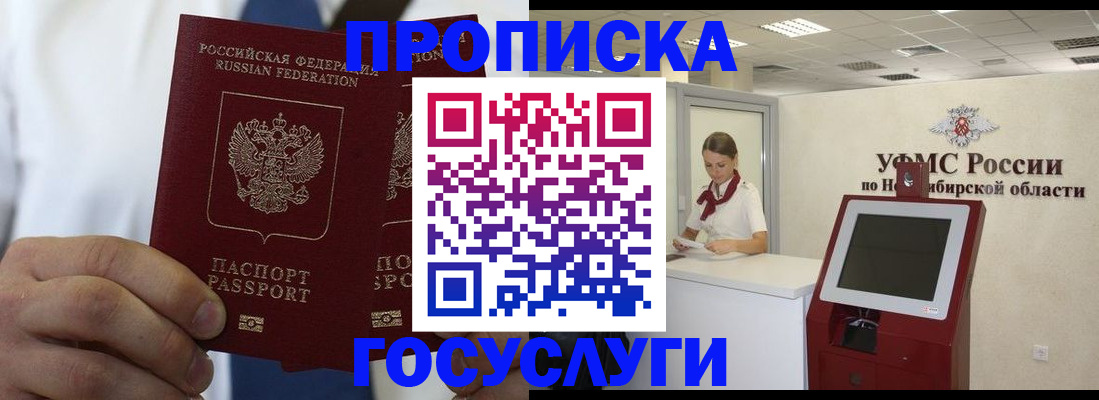 регистрация в Обояни