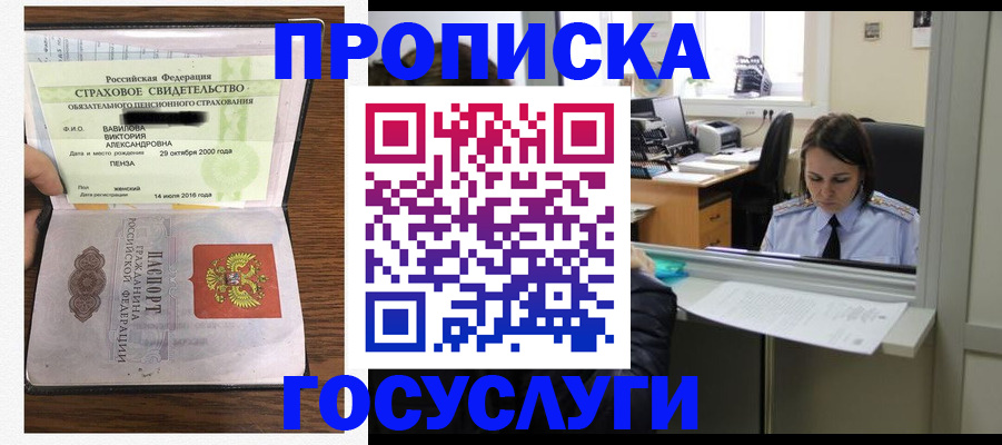 регистрация для школы в Обояни